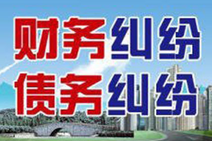临沭清钱公司
