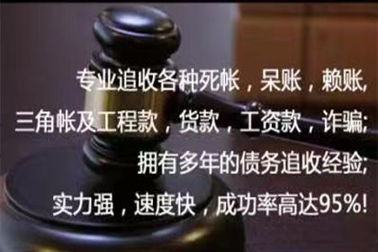 临沭追债公司：张师傅修车款追回，讨债公司真给力