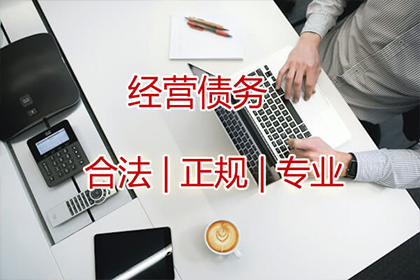 临沭追债公司